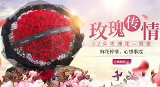 海南东方市东河镇鲜花速递